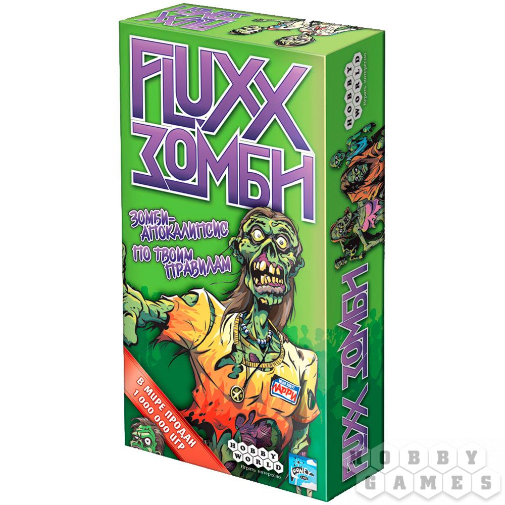 Фото Hobby World Fluxx Зомби. Интернет-магазин FOROOM