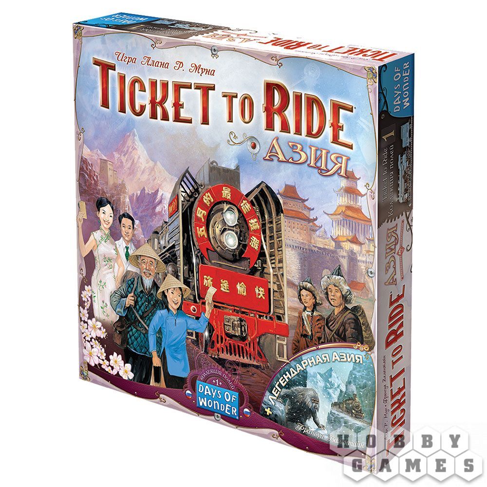 Hobby World Ticket to Ride: Азия ー купить по лучшей цене в РБ | FOROOM