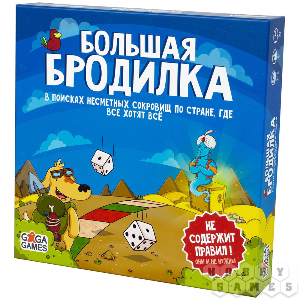 Фото GaGa Games Большая бродилка. Интернет-магазин FOROOM