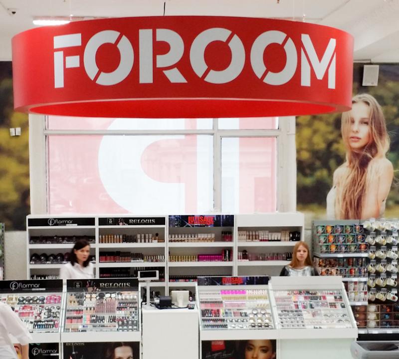 В Гродно открылся первый магазин розничной торговли FOROOM