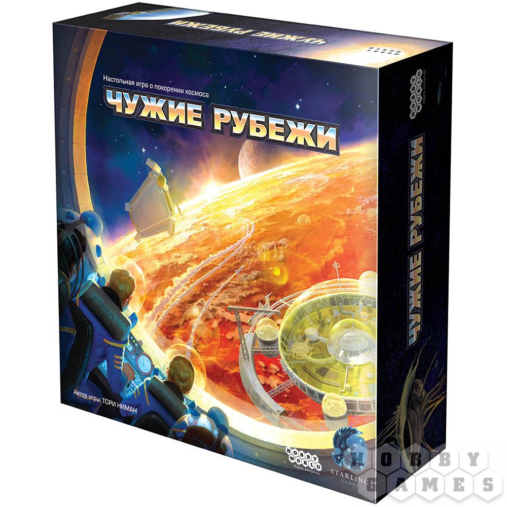 Фото Hobby World Чужие рубежи. Интернет-магазин FOROOM