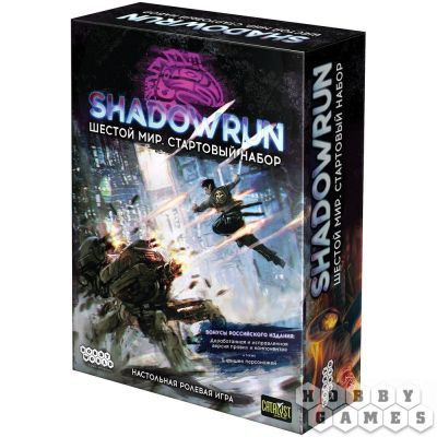 Фото Hobby World Shadowrun: Шестой мир. Стартовый набор. Интернет-магазин FOROOM