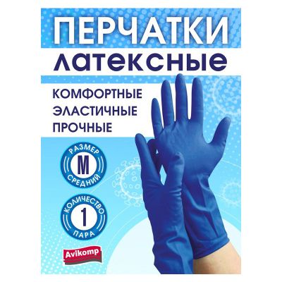 Фото Перчатки латексные максимальной плотности, 1пара, размер M, синие Avikomp  4548. Интернет-магазин FOROOM