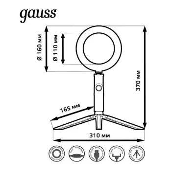 Фото Кольцевой светильник Gauss с комплектом креплений для установки телефона. USB, 10Вт. Интернет-магазин FOROOM