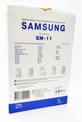 Фото Пылесборник для пылесоса Samsung  SM-11. Интернет-магазин FOROOM
