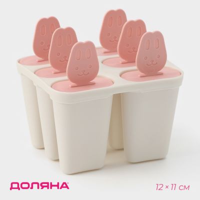 Фото Форма для мороженого Доляна «Нега», 6 ячеек, цвет МИКС. Интернет-магазин FOROOM