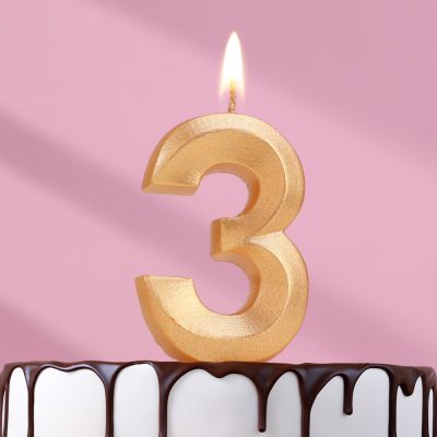 Фото Свеча в торт "Грань", цифра "3", золотой металлик, 6,5 см. Интернет-магазин FOROOM