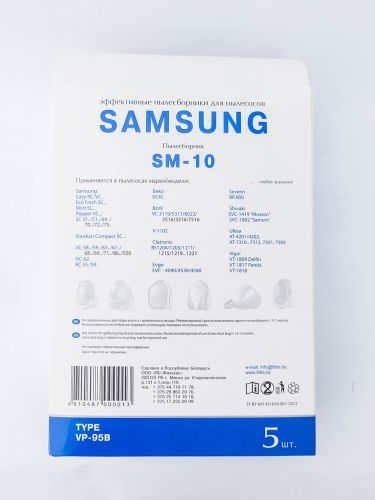 Фото Пылесборник для пылесоса Samsung  SM-10. Интернет-магазин FOROOM