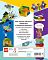 LEGOКнФан/LEGO Книга развлечений (+ набор LEGO из 45 элементов)