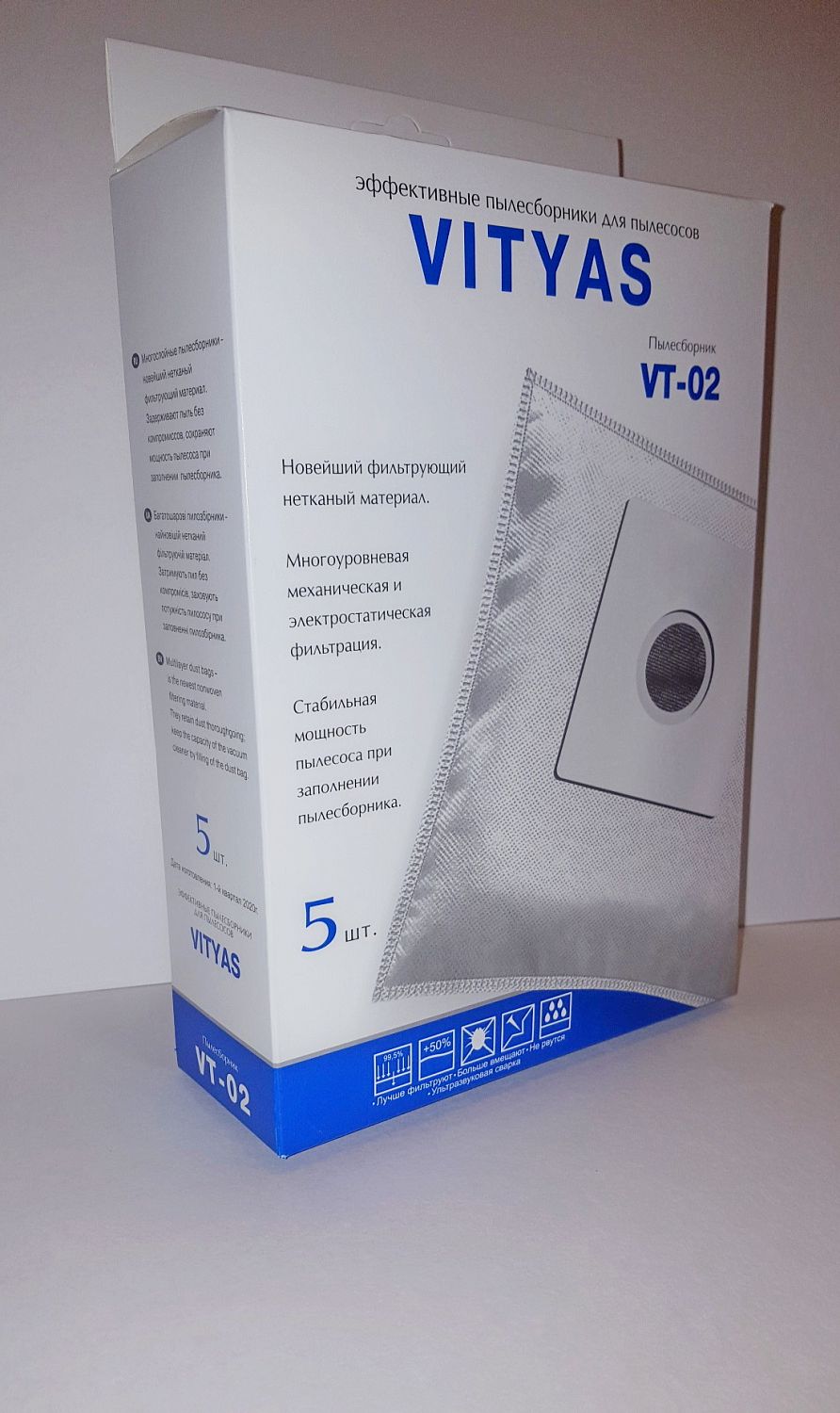 Пылесборник для пылесоса Vityas VT-02