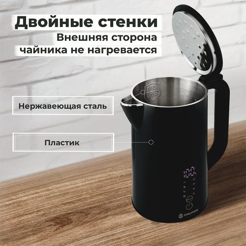 Фото Электрический чайник с терморегулятором EVOLUTION KP15181LED. Интернет-магазин FOROOM
