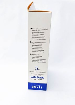 Фото Пылесборник для пылесоса Samsung  SM-11. Интернет-магазин FOROOM