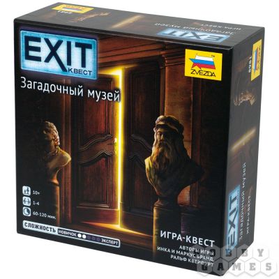 Zvezda EXIT-Квест: Загадочный музей