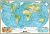 Фото Физическая карта мира (NG) A0. Интернет-магазин FOROOM