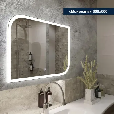 Фото Зеркало с LED подсветкой Милания Монреаль 800*600. Интернет-магазин FOROOM