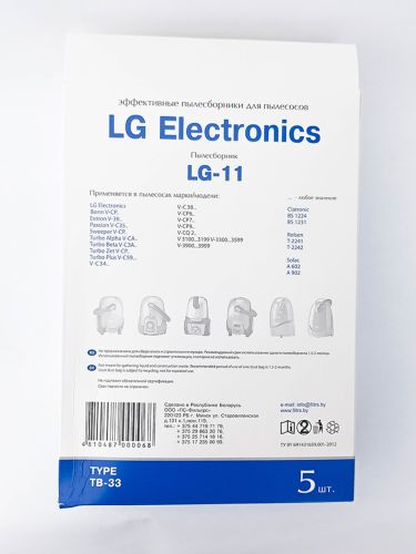 Фото Пылесборник для пылесоса LG  LG-11. Интернет-магазин FOROOM