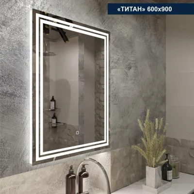 Фото Зеркало с LED подсветкой Милания Титан 900*600. Интернет-магазин FOROOM
