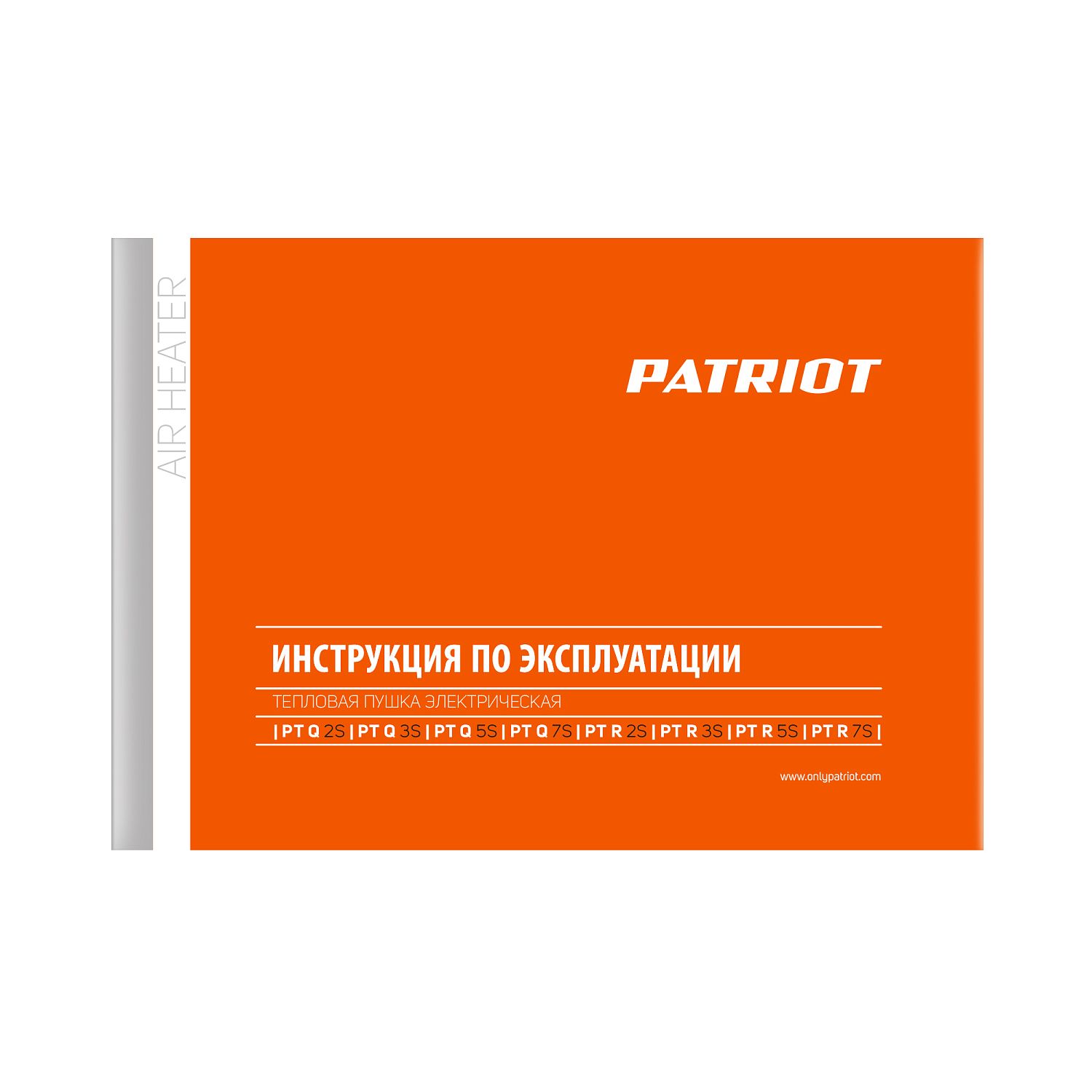 Тепловентилятор электрический PATRIOT PTR 3S