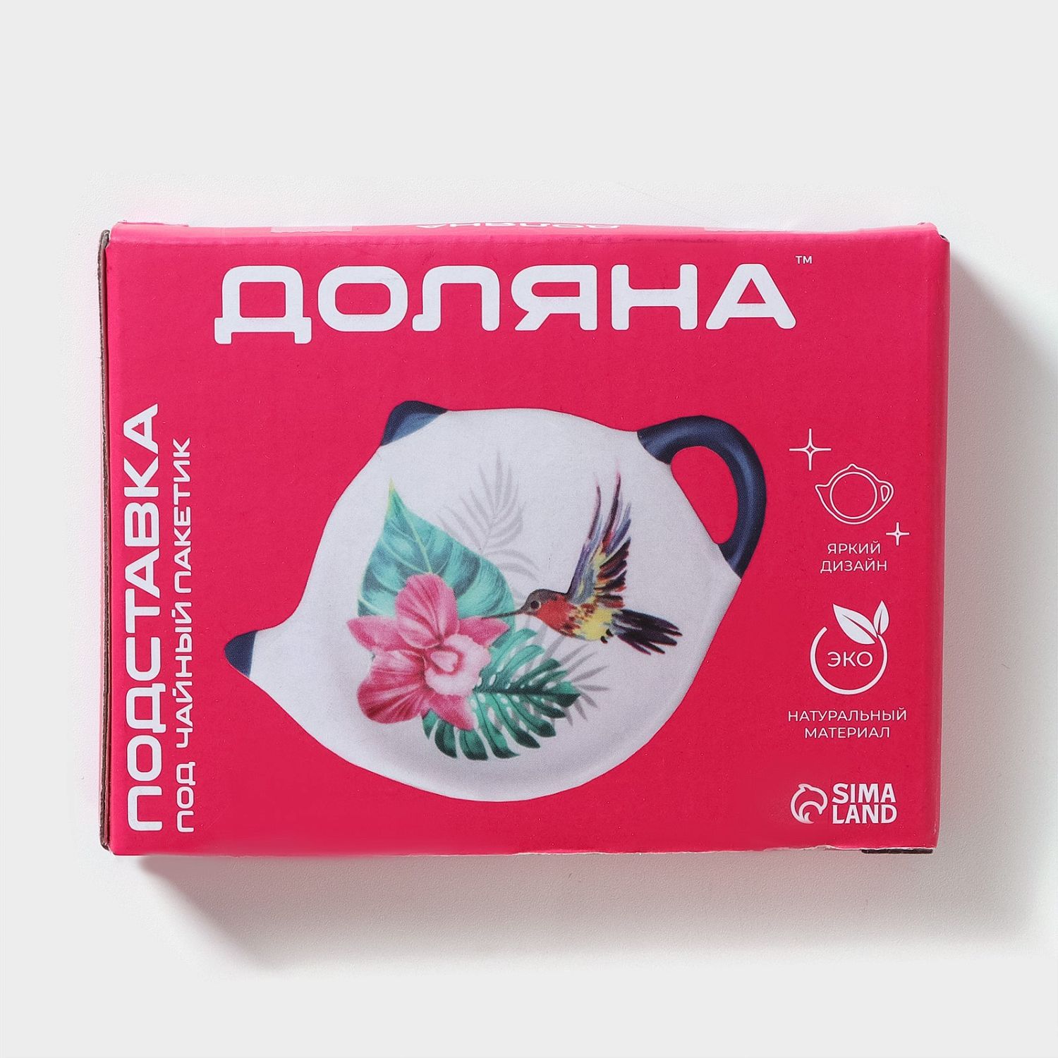 Подставка под чайный пакетик Доляна «Зайка», 12x9 см, цвет белый