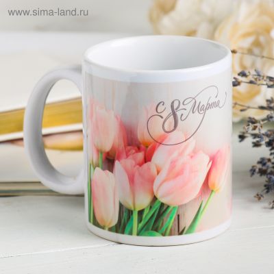 Фото Кружка сублимация "С 8 марта" розовые тюльпаны, 320 мл. Интернет-магазин FOROOM