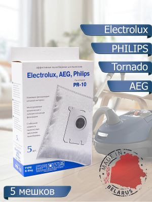 Фото Пылесборник для пылесоса Electrolux, AEG, Philips PR-10. Интернет-магазин FOROOM