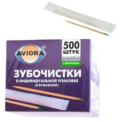 Зубочистки бамбуковые с ментолом, в индивидуальной бумажной упаковке (500шт. в коробке) Aviora  401-487
