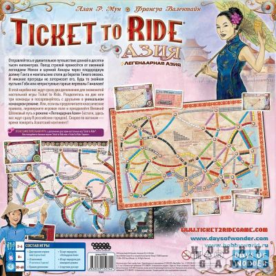 Фото Hobby World Ticket to Ride: Азия. Интернет-магазин FOROOM