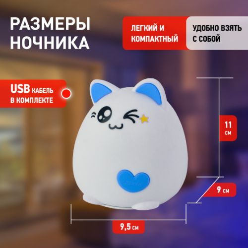 Фото Ночник Эра "Кот" с выключателем NLED-413-1W-BU белый с синим. Интернет-магазин FOROOM