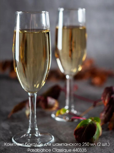 Фото Комплект бокалов для шампанского 250 мл (2 шт.) Pasabahce Classique 440335 1089078. Интернет-магазин FOROOM