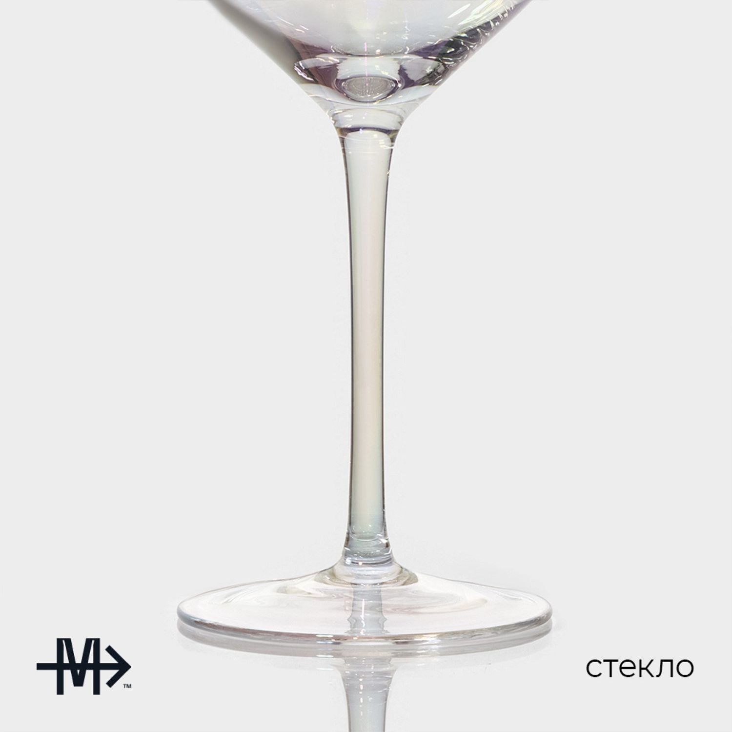 Бокал стеклянный для вина Magistro «Иллюзия», 550 мл, 10x24 см, цвет перламутровый