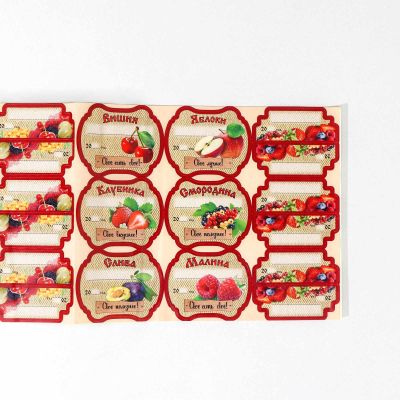 Фото Набор цветных этикеток для домашних заготовок из ягод и фруктов 6,4х5,2см СимаГлобал  2555512. Интернет-магазин FOROOM