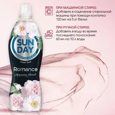 Фото Кондиционер для белья "Sunday sweet floral. Romanсe», 1 л. Интернет-магазин FOROOM