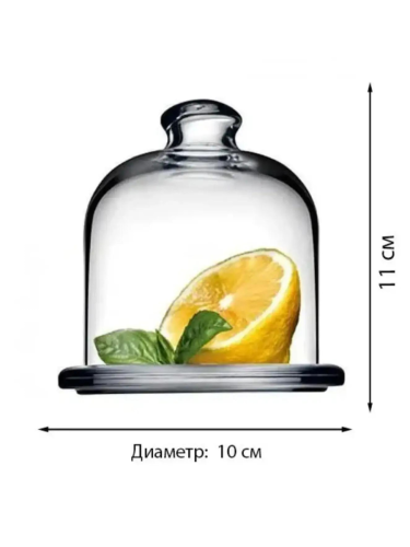 Фото Блюдце ø10 см для лимона с крышкой Pasabahce Basic 98397 1028562. Интернет-магазин FOROOM