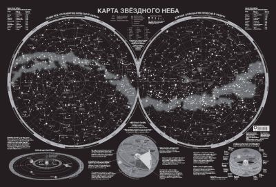 Фото Карта звездного неба (светящаяся) A0. Интернет-магазин FOROOM