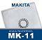 Пылесборник для промышленных пылесосов Makita MK-11