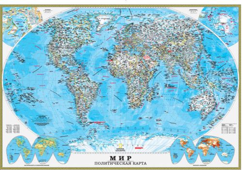 Фото Политическая карта мира. Физическая карта мира NG (A1). Интернет-магазин FOROOM