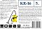 Пылесборник для промышленных пылесосов Karcher KR-16