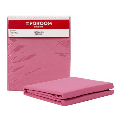 Фото Комплект наволочек 70x70 см (2 шт.) Foroom comfort Цветной дуэт OS-115. Интернет-магазин FOROOM