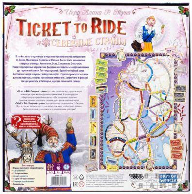 Фото Hobby World Ticket To Ride: Северные страны. Интернет-магазин FOROOM