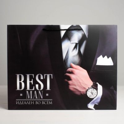 Фото Пакет ламинированный горизонтальный «Best man», ML 27 x 23 x 11,5 см. Интернет-магазин FOROOM