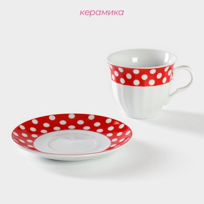 Фото Чайная пара "Горох": чашка 210 мл, блюдце, цвет красный. Интернет-магазин FOROOM